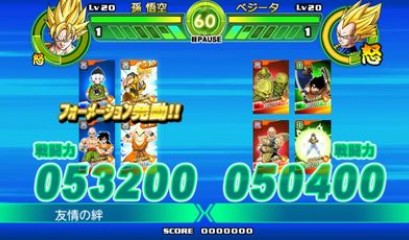 dragon-ball-tap-battle-1